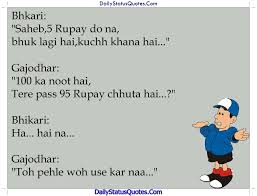 Funny Hindi Joke For Whatsapp Daily Status Quotes Whatsapp Quotes Funny Jokes 1526855 Hd Wallpaper Backgrounds Download Can we please go back to the main menu of life?