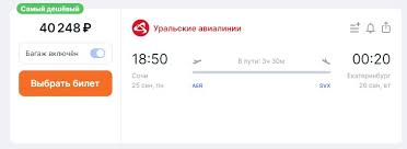 Посещение