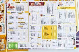 Gourmet burgers made with 100% natural, certified angus beef. æ–°åŒ—å¸‚è˜†æ´²å€ç¾Žé£ŸæŽ¨è–¦q Burgerè˜†æ´²åº— è˜†æ´²ç¾Žé£Ÿ Q Burger æ­£çµ±é¦™æ¸¯èˆ‡æ¾³é–€çš„ç¾Žå'³ é¦–å‰µæ¸¯æ¾³å¼æ—©åˆé¤åº— Walkerland Taipeiwalker Japanwalker Walkerland