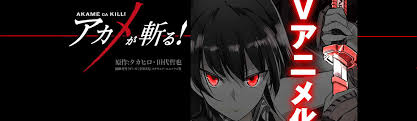 All content must relate to akame ga kill. Akame Ga Kill Home Facebook