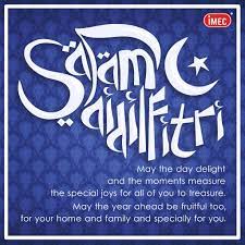 Selamat hari raya aidilfitri 1434h maaf zahir batin sagitaurus com. Pin On Festive Seasons