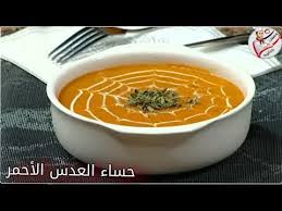 ألو فارس شوربة العدس الأحمر على طريقة المطاعم التركية سريعة و إقتصادية مذاق و لا أروع allo fares youtube food desserts pudding