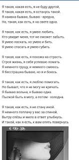 любовные смс после которых он не сможет думать о другой Pin Ot Polzovatelya Natalya Akishenkova Na Doske Stihi Mudrye Citaty Vdohnovlyayushie Citaty Vdohnovlyayushie Frazy
