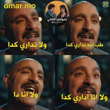 فيلم المصلحة 2012 كامل بطولة احمد السقا واحمد عز. Ø´Ø§Ù‡Ø¯ Ø£Ø¨Ø±Ø² Ø§Ù„ÙƒÙˆÙ…ÙŠÙƒØ³ Ø¹Ù„Ù‰ Ù…Ø´Ù‡Ø¯ Ø§Ø³ØªÙØ²Ø§Ø² Ø§Ù„Ø³Ù‚Ø§ Ù„ØºÙØ±Ø§Ù† Ø§Ù„ØºØ±ÙŠØ¨