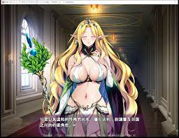 蹂躙王国：精灵王国成为巨大苗床AI精翻汉化版+存档– 御宅物语