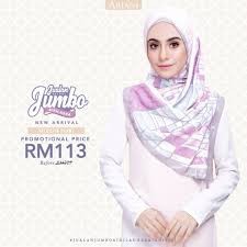 Untuk pertanyaan segera boleh sms 0122064391. Galeri Ariani New Arrival Kenapa Anda Semua Harus Facebook