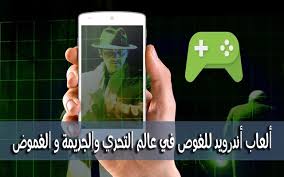 We did not find results for: Ø£ÙØ¶Ù„ 5 Ø£Ù„Ø¹Ø§Ø¨ Ù„Ù„Ø£Ù†Ø¯Ø±ÙˆÙŠØ¯ Ù„Ù„ØºÙˆØµ ÙÙŠ Ø¹Ø§Ù„Ù… Ø§Ù„ØªØ­Ø±ÙŠ ÙˆØ§Ù„ØºÙ…ÙˆØ¶ ÙˆÙ„ØªÙ†Ù…ÙŠØ© Ø°ÙƒØ§Ø¦Ùƒ Ø£ÙŠØ¶Ø§