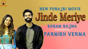 Punjabi Movies Hd In 2020 In 2020 Entertaining Movies Movies Online Free Film It Movie Cast