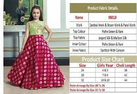 Kids Biba Indian Ethnic Wear Salwar Kameez Size 2 To 3 Years