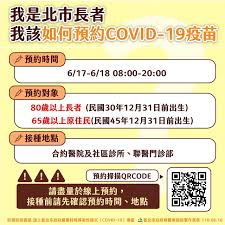 港怡醫院社區疫苗接種中心 港怡醫院為政府「2019冠狀病毒病疫苗接種計劃」轄下其中一間社區疫苗 活動與推廣 立即了解更多我們的活動與推廣優惠 閱讀更多. åœ‹ç«‹è‡ºç£å¤§å­¸é†«å­¸é™¢é™„è¨­é†«é™¢ç™Œé†«ä¸­å¿ƒåˆ†é™¢ è¨Šæ¯å°ˆå€