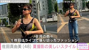 「佐田真由美」の画像検索結果