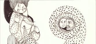 أنا الشاذ الجمهورية نت