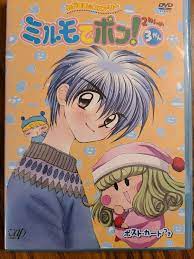 Wagamama Fairy Mirumo De Pon わがまま☆フェアリー ミルモ Season 2 Volume 3 JAPAN ANIME  IMPORT | eBay