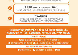 법령, 제도, 절차 등 행정업무에 대한 Https Www Kmu Ac Kr Uni Main Download Sub03 Covid19 Manual Pdf