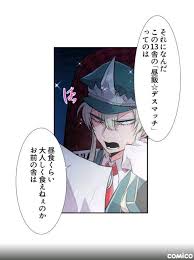 pin by capela on nanbaka anime manga new chapter