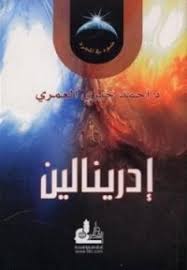 亚博app 亚博app官网 book names books to read books