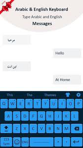 100% safe and virus free. Download Screen Keyboard Arab Sticker Arabic Keyboard Arabic Keyboard For Android 2019 For Android Apk Download Sra Ldkp8