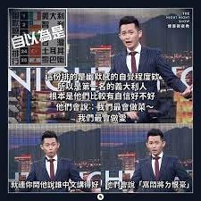 str network 薩泰爾娛樂義大利人才不會因為我們開他們玩笑就生氣呢 night show movie posters night