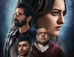 Badla Review