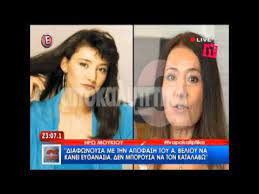 We did not find results for: Hrw Moykioy Biografia Biografiko Ishow Gr