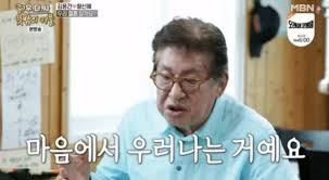 《세 친구》는 mbc 문화방송에서 2000년 2월 14일부터 2001년 4월 9일까지 매주 월요일 밤 10시 55분에 방송된 대한민국 최초의 성인 시트콤이다. 8q5ffvp06kcmwm