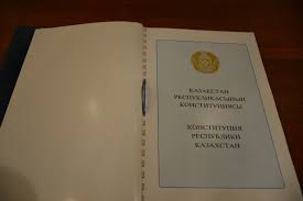 Картинки по запросу день конституции рк Den Konstitucii V Arhive Prezidenta Rk