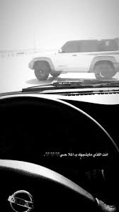 فـتـك و كلوزر Cover Photo Quotes Photo Quotes Romantic Words