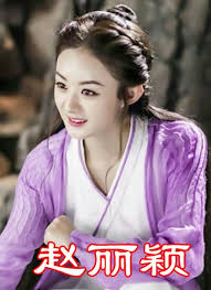 Cùng saostar điểm qua một số phong cách trang phục cổ trang. Vay Tim Ä'áº¹p Nháº¥t Triá»‡u Lá»‡ DÄ©nh Trá»‹nh Sáº£ng Angelababy Cá»±c Ä'ang Yeu Ä'á»‹ch Lá»‡ Nhiá»‡t Ba Lá»™ng Láº«y Xuáº¥t Tháº§n Phim Chau A Viá»‡t Giáº£i Tri