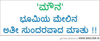 Kannada Quote Happy Day Quotes Saving Quotes Life Lesson Quotes