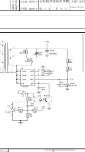 Pwm dan control las lakoni informasi dan peluang bisnis sumber www.madunelektro.com. Service Inverter Las Mesin Las Gulun Magetan Publicaciones Facebook