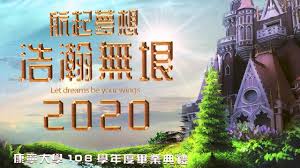 公立大学法人神戸市外国語大学公式ウェブサイト。2016年に創立70周年を迎えます。神戸市外国語大学の紹介をはじめ、学部、大学院、国際交流、就職・資格まで、神戸市外国語大学に関する情報を掲載しています。 kobe city university of foreign studies / муниципальный университет иностранных. 1082åº·å¯§å¤§å­¸ç•¢æ¥­å…¸ç¦® Youtube