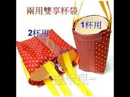 吉米兒 手作教學 兩用雙享杯袋 杯套 手搖飲料杯袋 一體成形車縫法 lunch box bags logo mark
