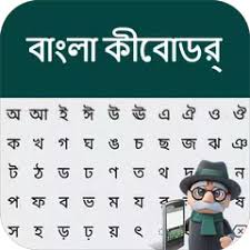 Rapidtyping, free and safe download. Bangla Keyboard 2021 Bengali Typing Keyboard Apk 1 0 31 Download For Android Download Bangla Keyboard 2021 Bengali Typing Keyboard Xapk Apk Bundle Latest Version Apkfab Com