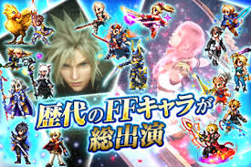 Install apk on your android device. Final Fantasy Brave Exvius Mod Apk Android 5 1 5