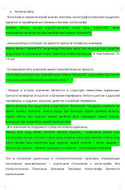 Examples of translating «kejadian» in context Do Translation From Russian To English Or Indonesian Vice Versa By Asyrafen19 Fiverr