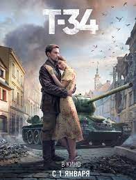 T 34 With English Subtitles In 2021 Russian Film T 34 English Online