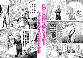 おっぱいとま○こ丸出しが当たり前の異世界へ転生したお嬢様はイケメン執事のスパルタ指導でイキまくり！！ | 無料エロ漫画サイト 週刊ナンネットマンガ