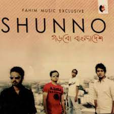 Nijhum Rate Shunno Lyrics Song Meanings Videos Full Albums Bios