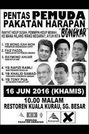 Bubarkan sahaja pakatan harapan jika tiada semangat setiakawan sumber Jadual Ceramah Pakatan Harapan Democratic Action Party Facebook