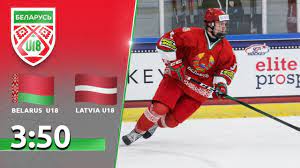 Чемпионат мира(юниоры до 18 лет). Belarus U18 Latviya U18 30 04 2021 2021 Yuniorskij Chempionat Mira Po Hokkeyu Iihf Youtube