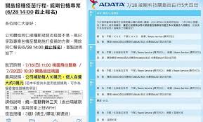 【synology 群暉科技】ds420+ 4bay 網路儲存伺服器 不含硬碟. Dtlfh7qili6fkm