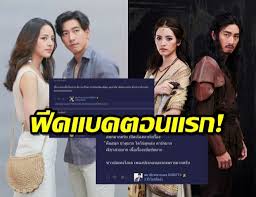 เธอมีหัวใจ แต่ไม่สมบูรณ์ และพร้อมที่จะตายได้ทุกเมื่อ ขณะที่เขาถูกสาปให้ไม่มีหัวใจ และกลายเป็นคนที่ไม่มีวันตาย. Gileu7fsgwb1um