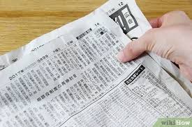 Check spelling or type a new query. 3 Cara Untuk Membuat Kertas Daur Ulang Dari Kertas Bekas Wikihow