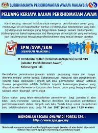 Cari jawatan kosong malaysia terkini 2021. Jawatan Kosong Kedah Peluang Kerjaya Dalam Perkhidmatan Awam Jawatan Pembantu Tadbir Perkeranian Operasi Gred N19 41 Kekosongan Tarikh Tutup Permohonan 18 06 2017 Facebook