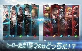 This game uses similar features like any other moba games like aov (arena of valor), vainglory, . War Song Moba V1 1 240 Apk Download For Android