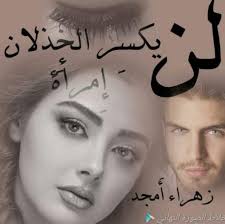 We did not find results for: ØµÙˆØ± Ø¨Ù†Ø§Øª Ù…Ø®Ø§Ø¨ÙŠÙ„