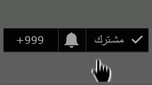 صورة زر جرس تفعيل يوتيوب yahoo search results yahoo image search results tableware spork
