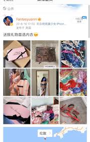 红是我的命一觉睡醒100万阅读量哈哈哈Selenazym selenaymzhang 10125 | Hot Sex Picture