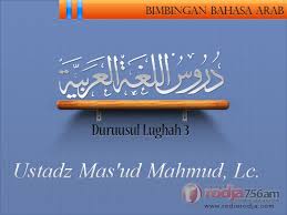 We did not find results for: Pelajaran Bahasa Arab Durusul Lughah 3 Halaman 81 82 Ad Darsu At Tasi U Latihan 11 12 Ustadz Mas Ud Mahmud Lc Radio Rodja 756 Am