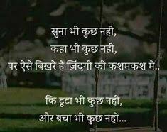 Every time i see your name come up on my phone, i smile and my heart starts to beat just a little faster. 50 Heart Touching Quotes For Her And Him 2020 We 7